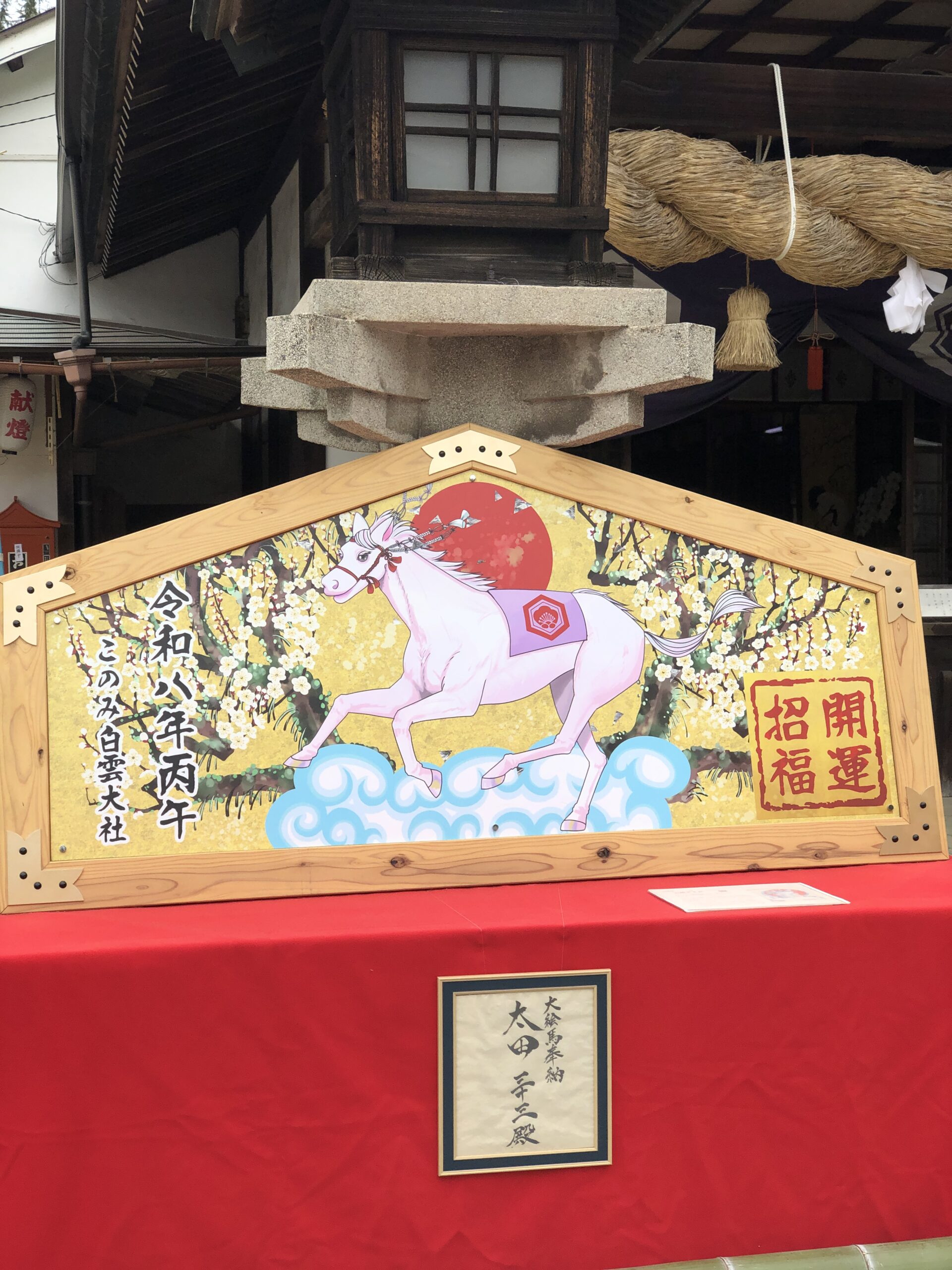 岡山と広島への旅 岡山と広島への旅